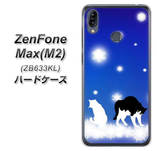 ZenFone(ゼンフォン)Max(M2) ZB633KL 高画質仕上げ 背面印刷 ハードケース【YJ335 雪の結晶 はちわれ】