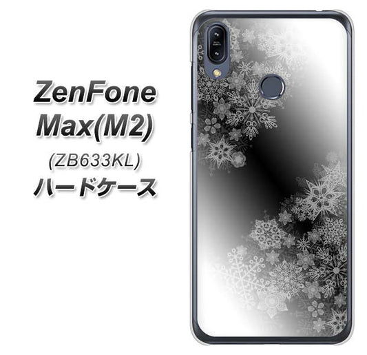 ZenFone（ゼンフォン）Max(M2) ZB633KL 高画質仕上げ 背面印刷 ハードケース【YJ340 モノトーン 雪の結晶 】