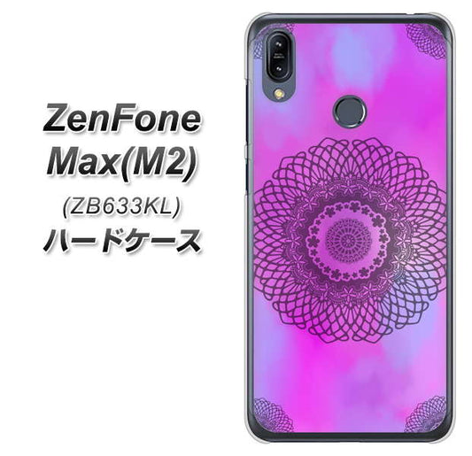 ZenFone（ゼンフォン）Max(M2) ZB633KL 高画質仕上げ 背面印刷 ハードケース【YJ344 レース】