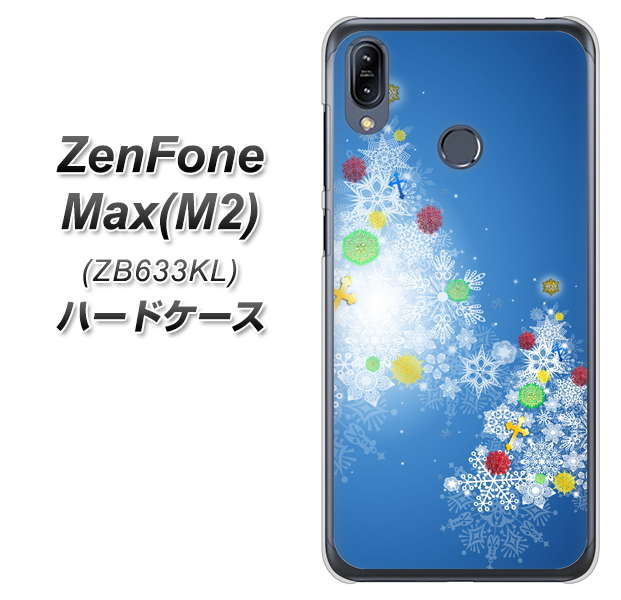 ZenFone(ゼンフォン)Max(M2) ZB633KL 高画質仕上げ 背面印刷 ハードケース【YJ347 クリスマスツリー】