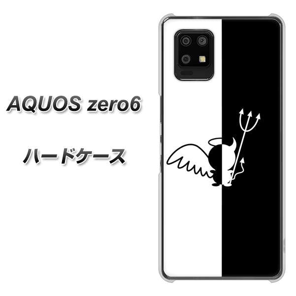 SoftBank アクオスゼロ6 高画質仕上げ 背面印刷 ハードケース【027 ハーフデビット】