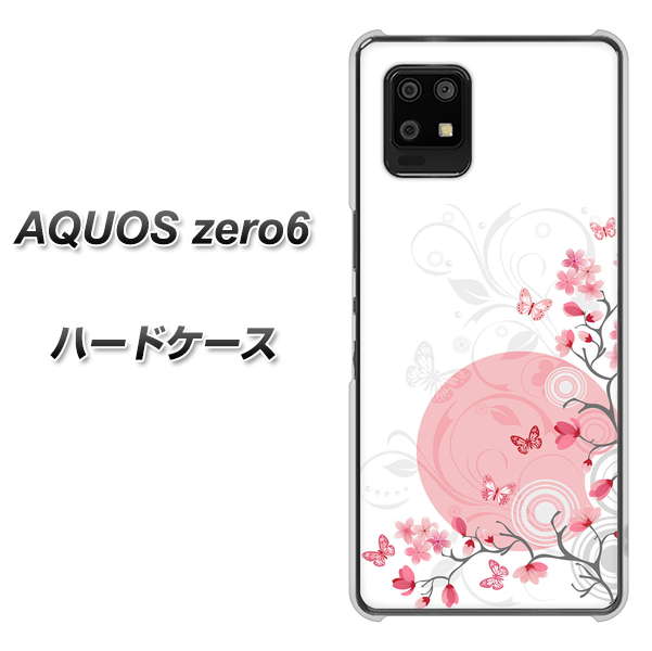 SoftBank アクオスゼロ6 高画質仕上げ 背面印刷 ハードケース【030 花と蝶(うす桃色)】