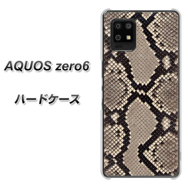 SoftBank アクオスゼロ6 高画質仕上げ 背面印刷 ハードケース【049 ヘビ柄】