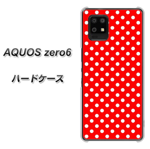 SoftBank アクオスゼロ6 高画質仕上げ 背面印刷 ハードケース【055 シンプル柄(水玉) レッド】