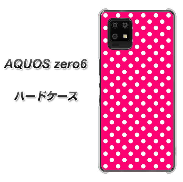 SoftBank アクオスゼロ6 高画質仕上げ 背面印刷 ハードケース【056 シンプル柄(水玉) ピンク】