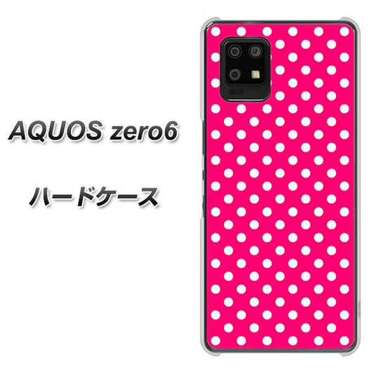 SoftBank アクオスゼロ6 高画質仕上げ 背面印刷 ハードケース【056 シンプル柄(水玉) ピンク】