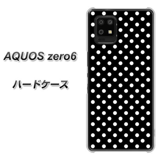 SoftBank アクオスゼロ6 高画質仕上げ 背面印刷 ハードケース【059 シンプル柄(水玉) ブラック】