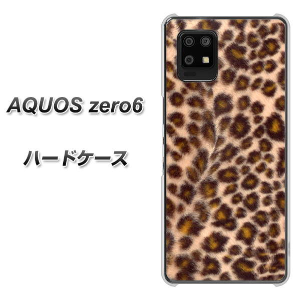 SoftBank アクオスゼロ6 高画質仕上げ 背面印刷 ハードケース【068 ヒョウ(茶)】