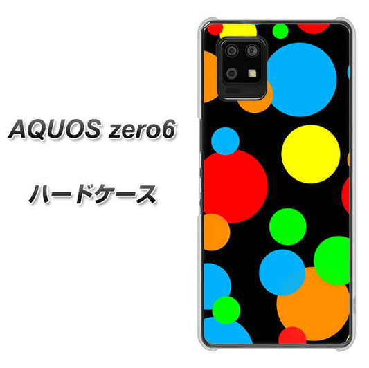 SoftBank アクオスゼロ6 高画質仕上げ 背面印刷 ハードケース【076 シンプル(大阪のおばちゃん)】