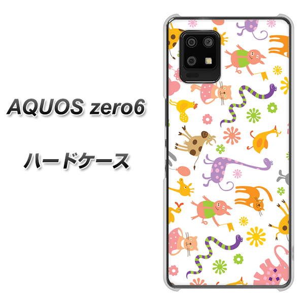 SoftBank アクオスゼロ6 高画質仕上げ 背面印刷 ハードケース【134 Harry up!】