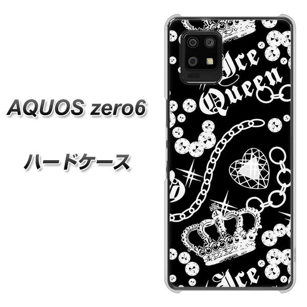 SoftBank アクオスゼロ6 高画質仕上げ 背面印刷 ハードケース【187 ゴージャス クラウン】