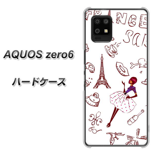 SoftBank アクオスゼロ6 高画質仕上げ 背面印刷 ハードケース【296 フランス】