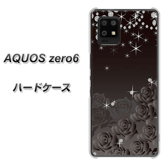 SoftBank アクオスゼロ6 高画質仕上げ 背面印刷 ハードケース【327 薔薇とダイヤモンド】