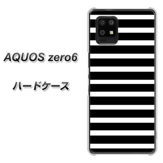 SoftBank アクオスゼロ6 高画質仕上げ 背面印刷 ハードケース【330 サイドボーダーブラック】