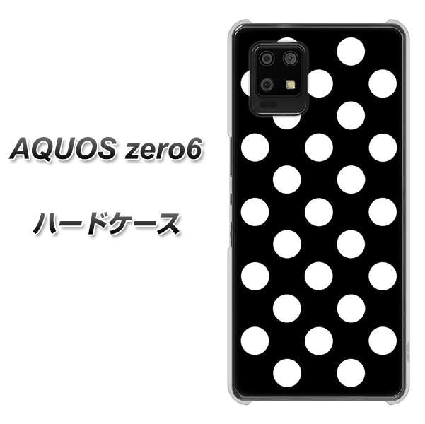 SoftBank アクオスゼロ6 高画質仕上げ 背面印刷 ハードケース【332 シンプル柄(水玉)ブラックBig】