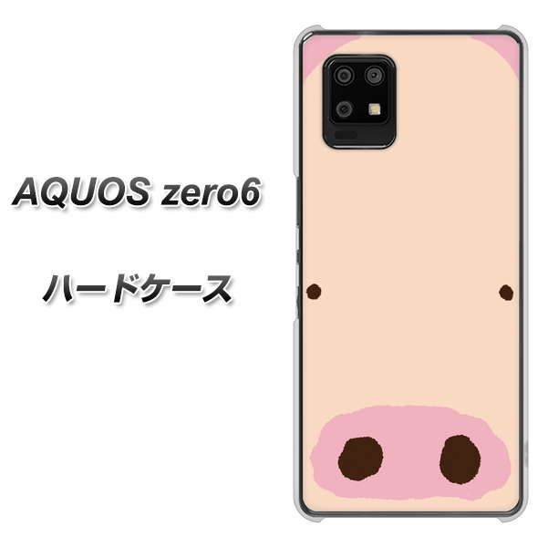 SoftBank アクオスゼロ6 高画質仕上げ 背面印刷 ハードケース【353 ぶた】