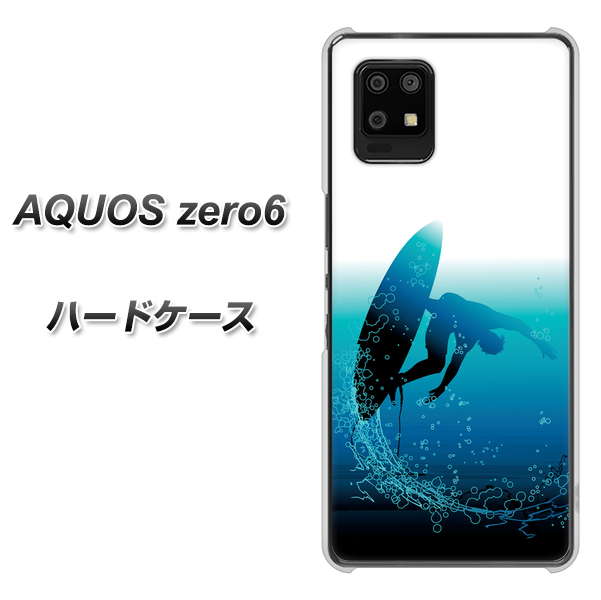 SoftBank アクオスゼロ6 高画質仕上げ 背面印刷 ハードケース【416 カットバック】