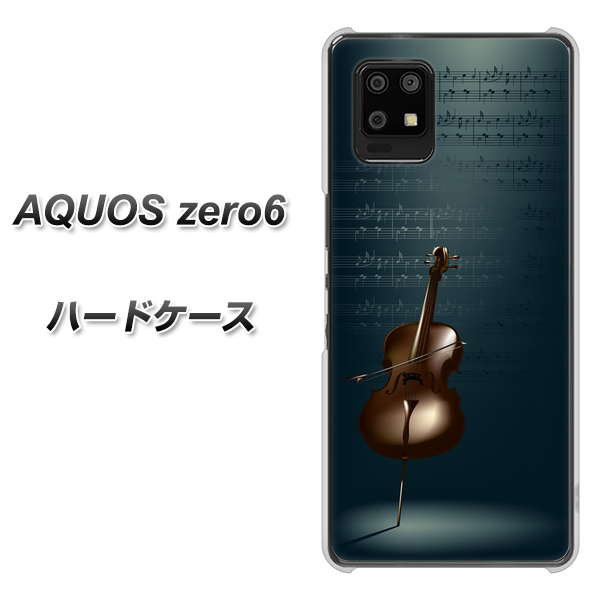 SoftBank アクオスゼロ6 高画質仕上げ 背面印刷 ハードケース【441 楽譜】