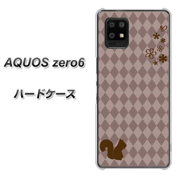 SoftBank アクオスゼロ6 高画質仕上げ 背面印刷 ハードケース【515 リス】