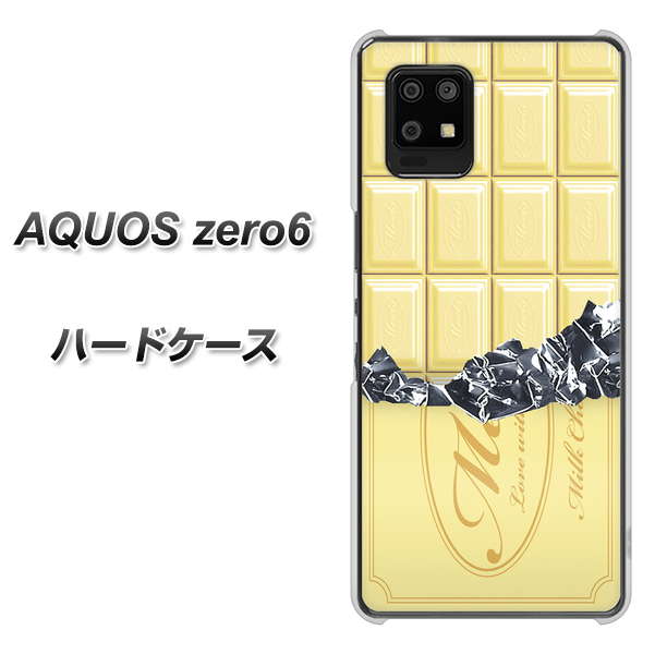 SoftBank アクオスゼロ6 高画質仕上げ 背面印刷 ハードケース【553 板チョコ-ホワイト】