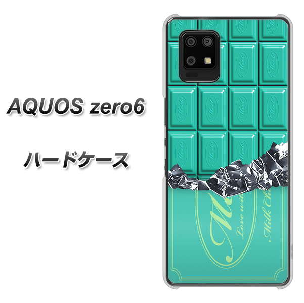 SoftBank アクオスゼロ6 高画質仕上げ 背面印刷 ハードケース【554 板チョコ-ミント】