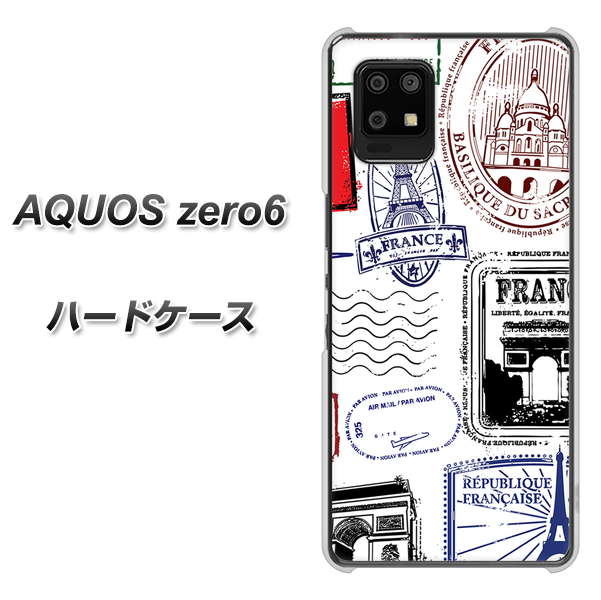 SoftBank アクオスゼロ6 高画質仕上げ 背面印刷 ハードケース【592 FRANCE】