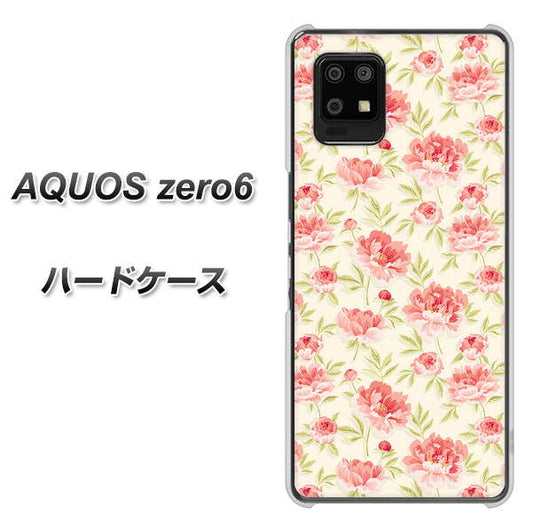 SoftBank アクオスゼロ6 高画質仕上げ 背面印刷 ハードケース【593 北欧の小花S】