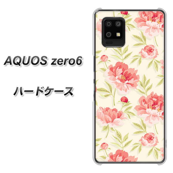 SoftBank アクオスゼロ6 高画質仕上げ 背面印刷 ハードケース【594 北欧の小花】