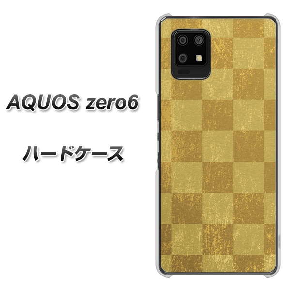 SoftBank アクオスゼロ6 高画質仕上げ 背面印刷 ハードケース【619 市松模様-金(骨董風に傷んだイメージ)】