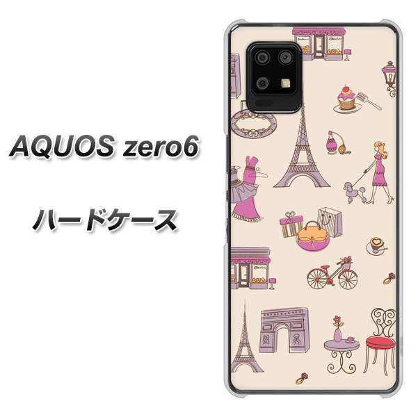 SoftBank アクオスゼロ6 高画質仕上げ 背面印刷 ハードケース【708 お気に入りのパリ】