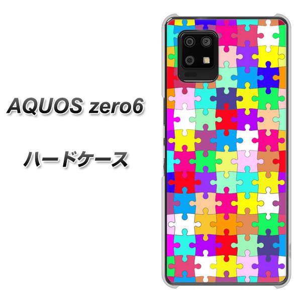 SoftBank アクオスゼロ6 高画質仕上げ 背面印刷 ハードケース【727 カラフルパズル】