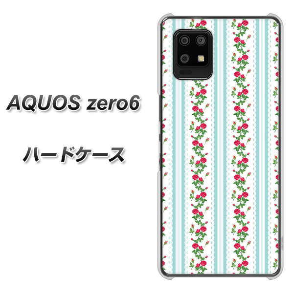 SoftBank アクオスゼロ6 高画質仕上げ 背面印刷 ハードケース【744 イングリッシュガーデン(ブルー)】