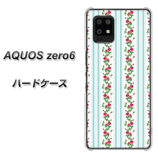 SoftBank アクオスゼロ6 高画質仕上げ 背面印刷 ハードケース【744 イングリッシュガーデン(ブルー)】