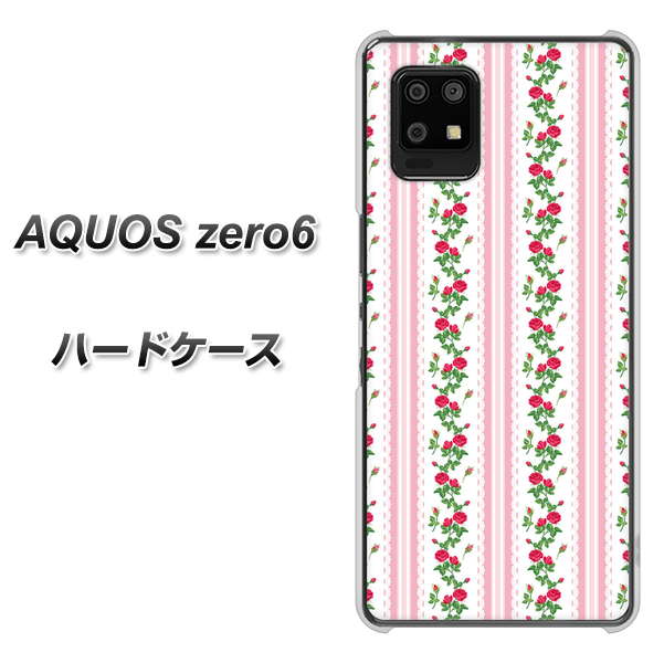 SoftBank アクオスゼロ6 高画質仕上げ 背面印刷 ハードケース【745 イングリッシュガーデン(ピンク)】