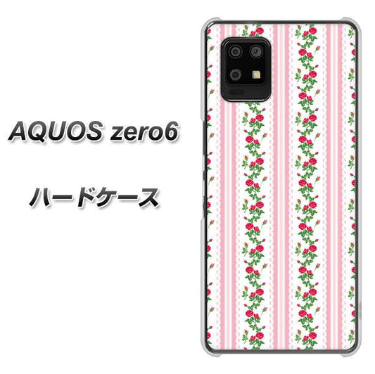 SoftBank アクオスゼロ6 高画質仕上げ 背面印刷 ハードケース【745 イングリッシュガーデン(ピンク)】