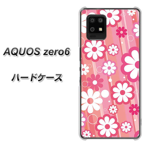SoftBank アクオスゼロ6 高画質仕上げ 背面印刷 ハードケース【751 マーガレット(ピンク系)】