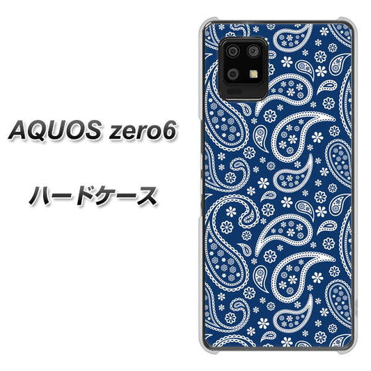 SoftBank アクオスゼロ6 高画質仕上げ 背面印刷 ハードケース【764 ペイズリーブロンズブルー】