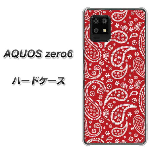 SoftBank アクオスゼロ6 高画質仕上げ 背面印刷 ハードケース【765 ペイズリーエンジ】