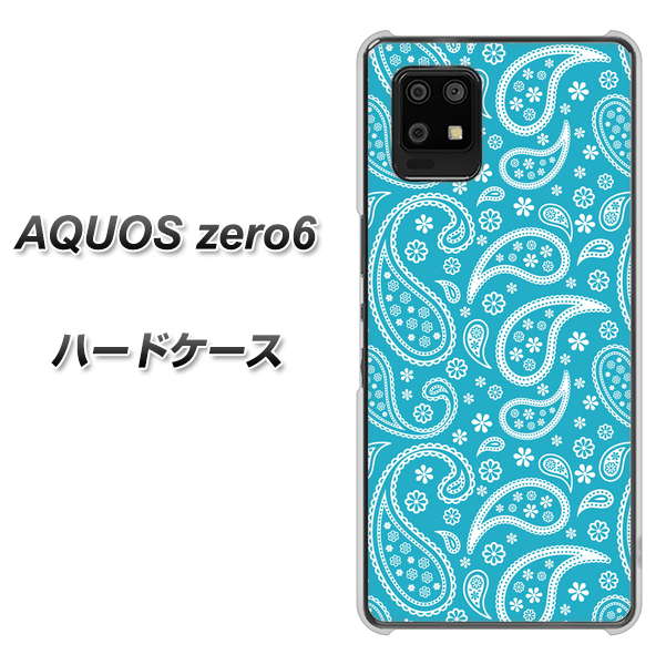 SoftBank アクオスゼロ6 高画質仕上げ 背面印刷 ハードケース【766 ペイズリーブルー】