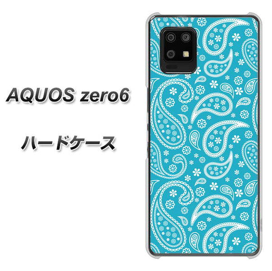 SoftBank アクオスゼロ6 高画質仕上げ 背面印刷 ハードケース【766 ペイズリーブルー】