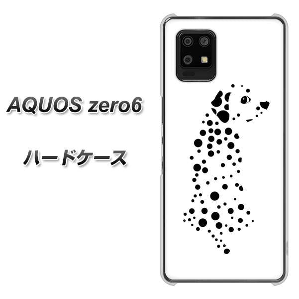 SoftBank アクオスゼロ6 高画質仕上げ 背面印刷 ハードケース【1038 振り向くダルメシアン(WH)】