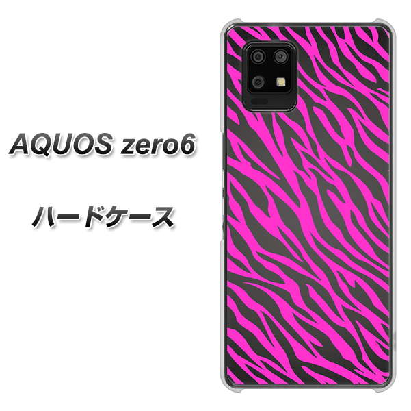 SoftBank アクオスゼロ6 高画質仕上げ 背面印刷 ハードケース【1058 デザインゼブラ(PU)】