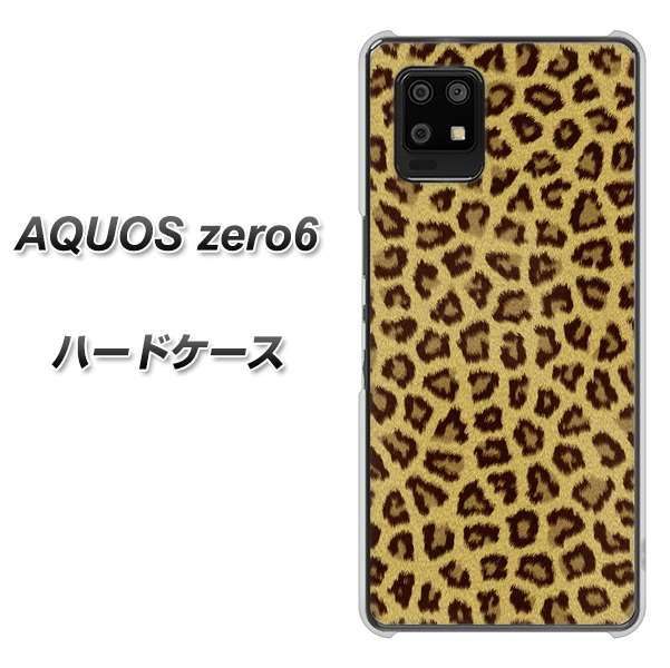 SoftBank アクオスゼロ6 高画質仕上げ 背面印刷 ハードケース【1065 ヒョウ柄ベーシックSゴールド】