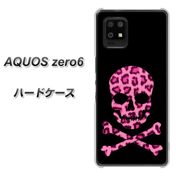 SoftBank アクオスゼロ6 高画質仕上げ 背面印刷 ハードケース【1079 ドクロフレームヒョウピンク】