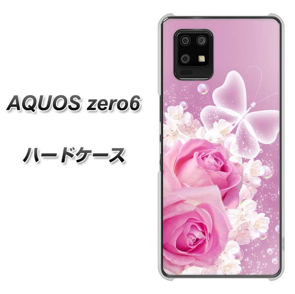 SoftBank アクオスゼロ6 高画質仕上げ 背面印刷 ハードケース【1166 ローズロマンス】