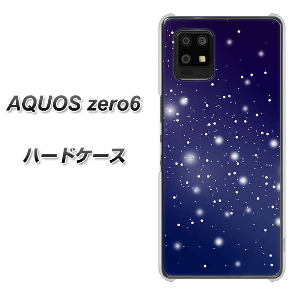 SoftBank アクオスゼロ6 高画質仕上げ 背面印刷 ハードケース【1271 天空の川】