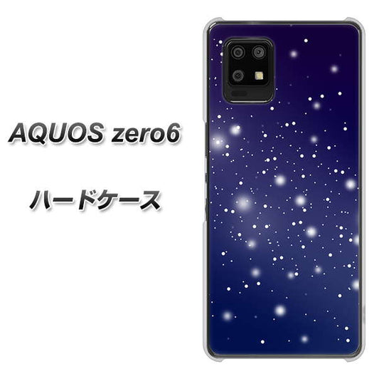 SoftBank アクオスゼロ6 高画質仕上げ 背面印刷 ハードケース【1271 天空の川】
