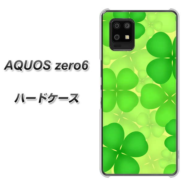 SoftBank アクオスゼロ6 高画質仕上げ 背面印刷 ハードケース【1297 四つ葉のクローバー】