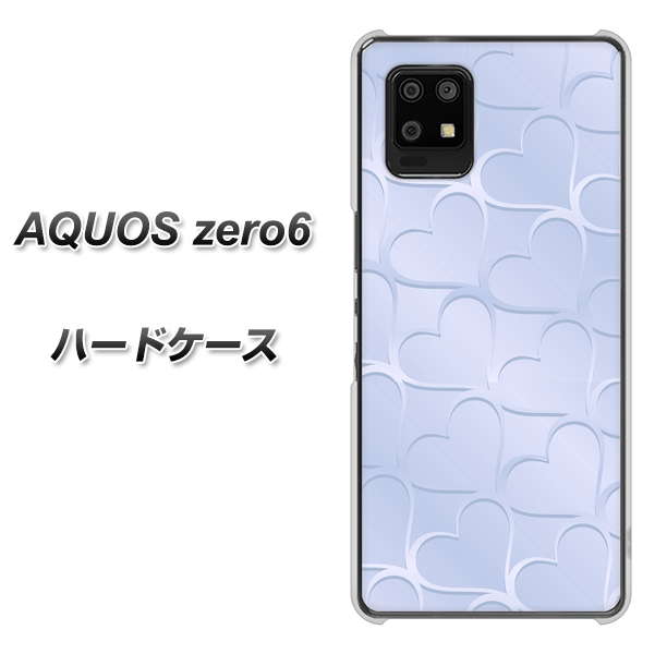 SoftBank アクオスゼロ6 高画質仕上げ 背面印刷 ハードケース【1341 かくれハート(ライトブルー)】