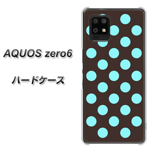 SoftBank アクオスゼロ6 高画質仕上げ 背面印刷 ハードケース【1352 シンプルビッグ水色茶】